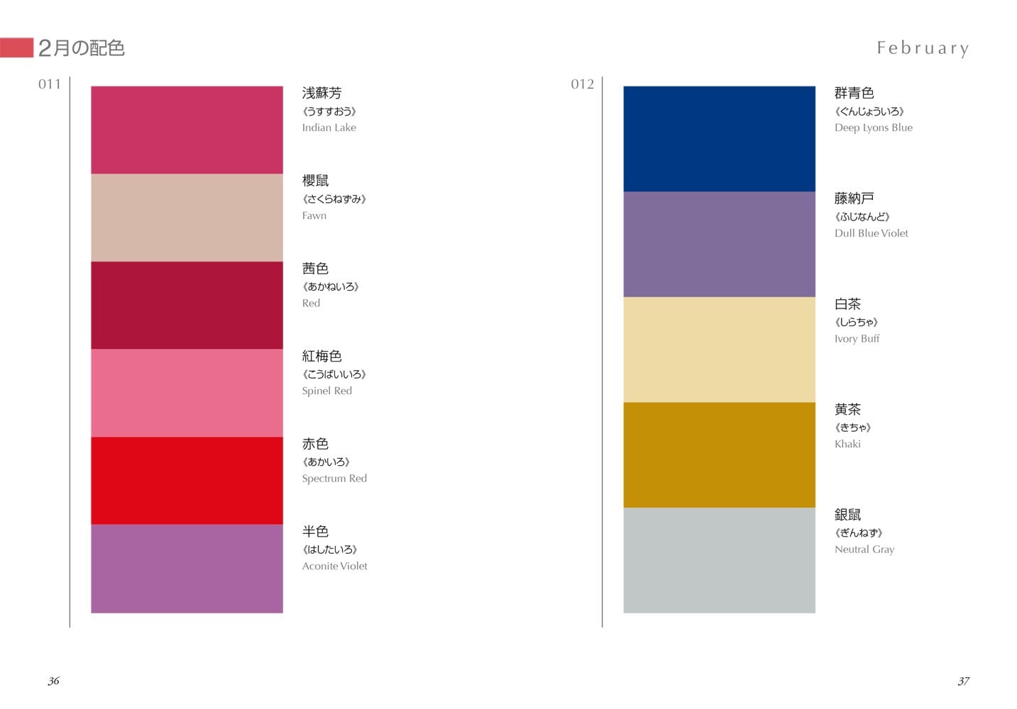 Lot 10 Books Dictionary of Color Combinations 1 and 2 【quantity is negotiable】