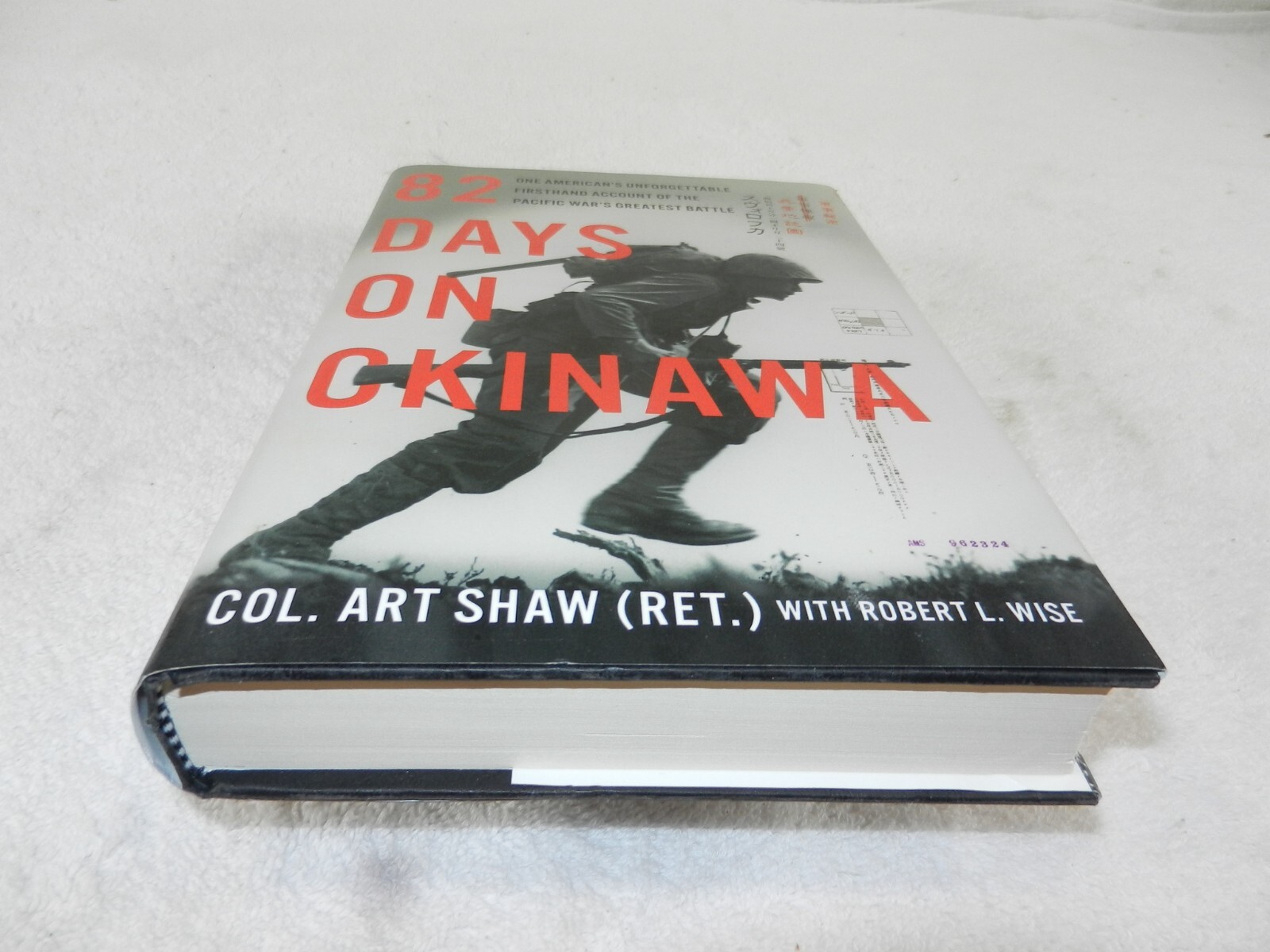WW II 96th division 361st Field Artillery Bn Major “82 DAYS ON OKINAWA