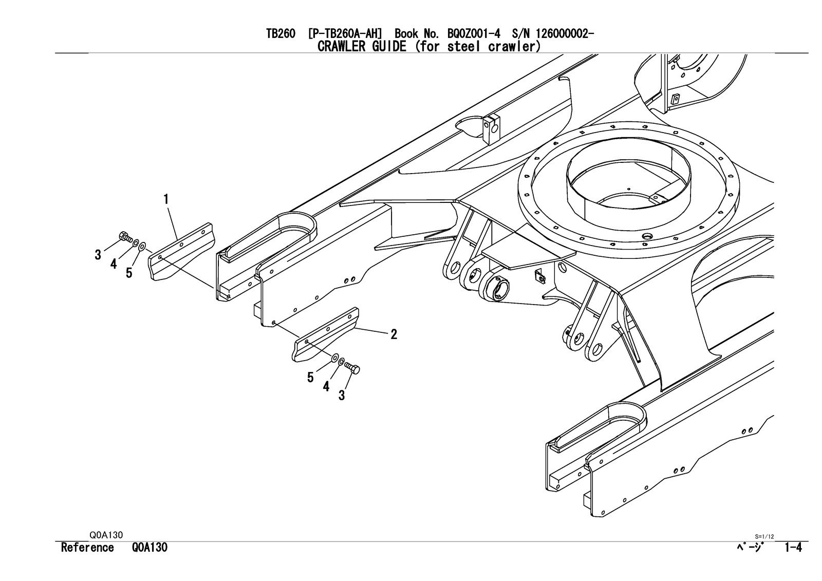 TAKEUCHI TB260 Hydraulic Excavator Parts Manual SN 126000002 Up – COIL SECURED