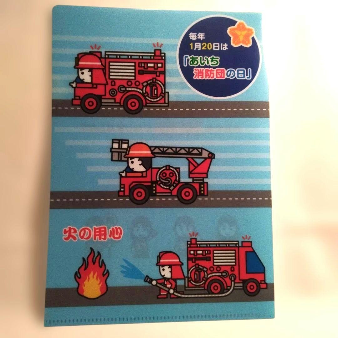 Aichi Prefecture Clear File Set 3 pcs Fire Safety Expo Mod 31x22cm