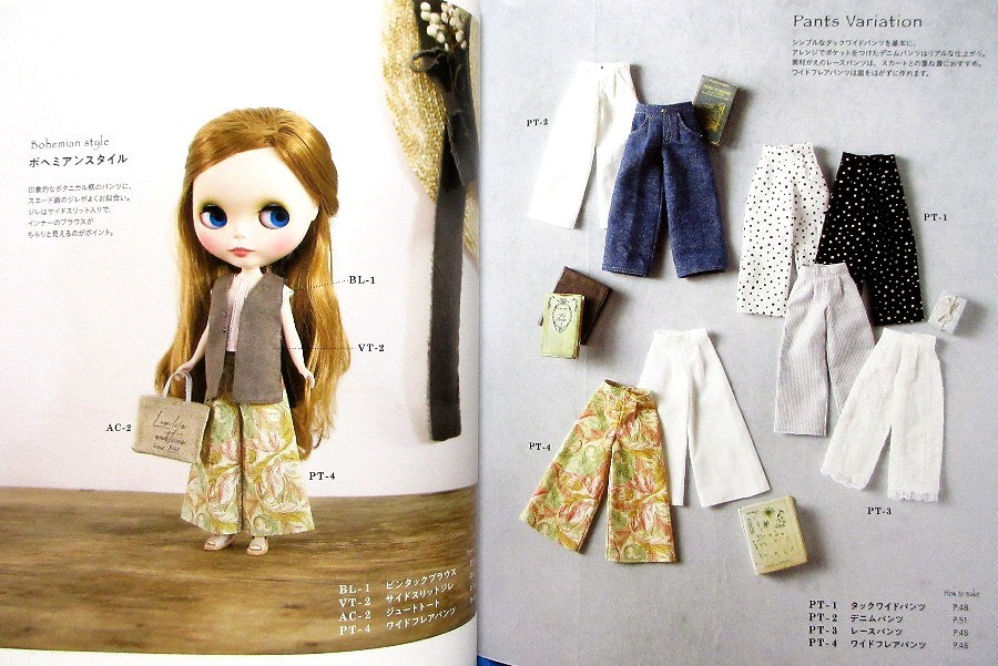 22cm size Doll Clothes Handmade Book /Japanese Doll Wear Sewing Book