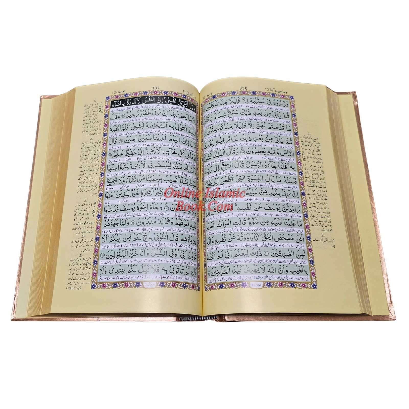 Al quran Al akareem Urdu Translation by Maulana Ashraf Ali Thanvi,(Ref 380P)