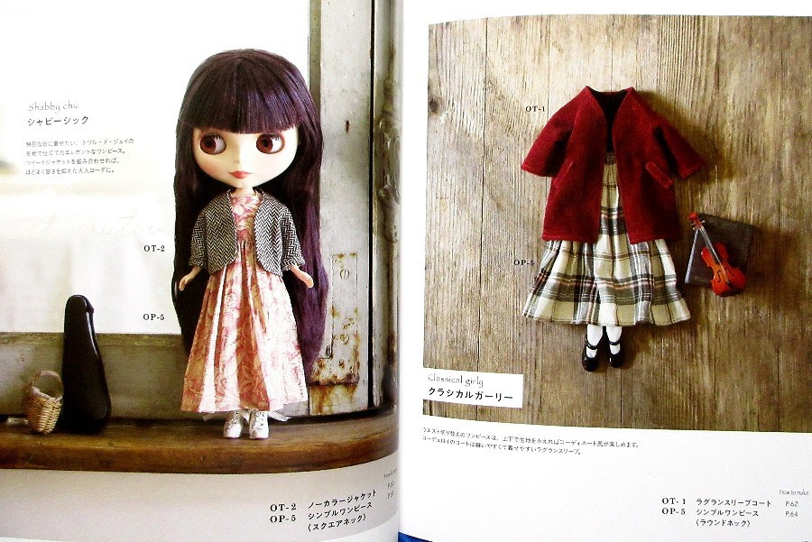 22cm size Doll Clothes Handmade Book /Japanese Doll Wear Sewing Book