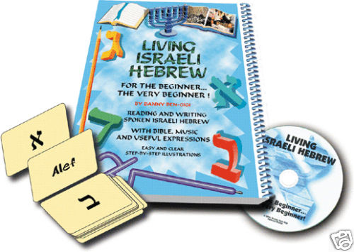 Living Israeli Hebrew- Book for the Very Beginner