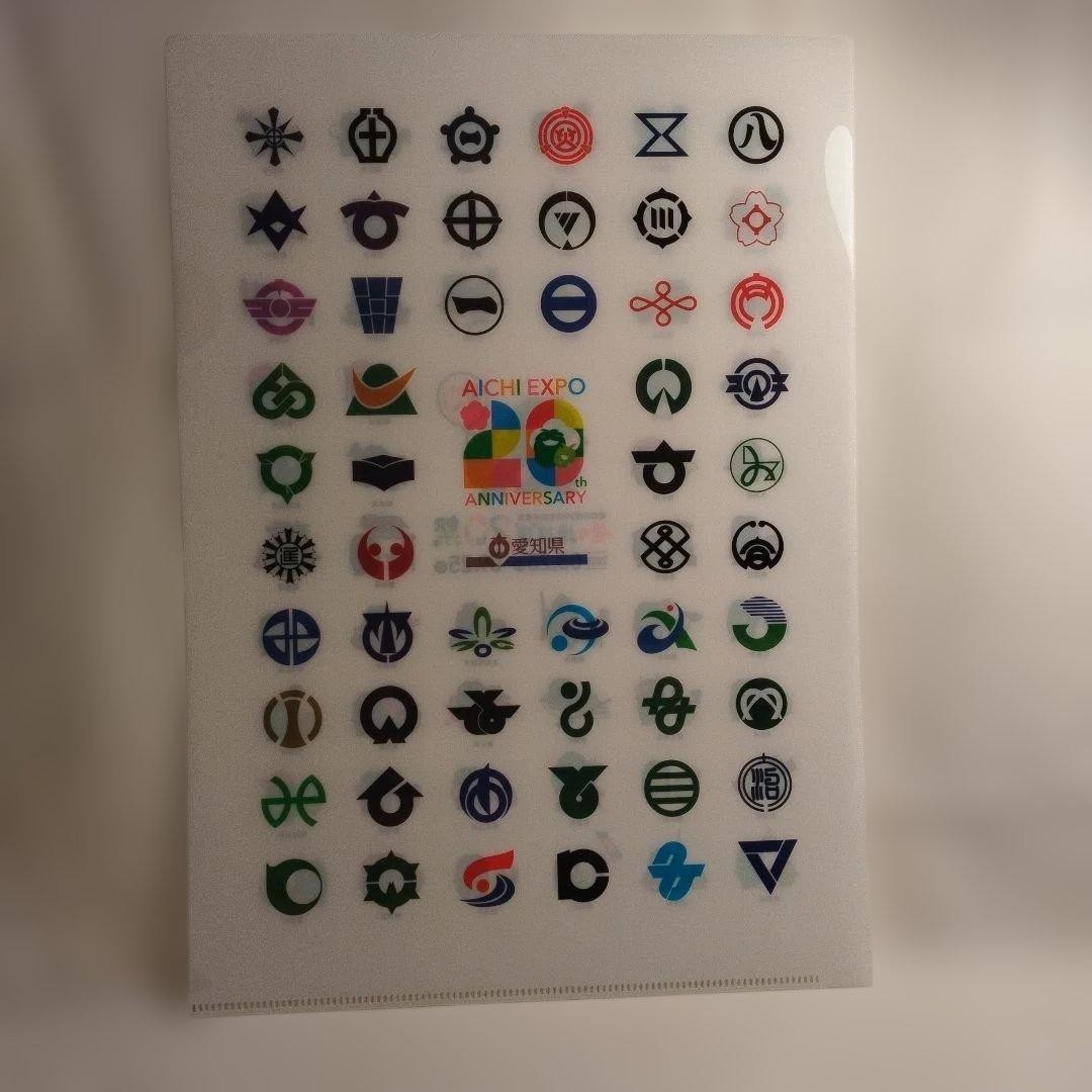 Aichi Prefecture Clear File Set 3 pcs Fire Safety Expo Mod 31x22cm