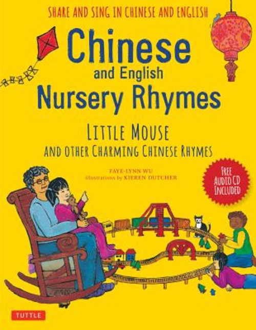 Chinese and English Nursery Rhymes : Little Mouse and Other Charm