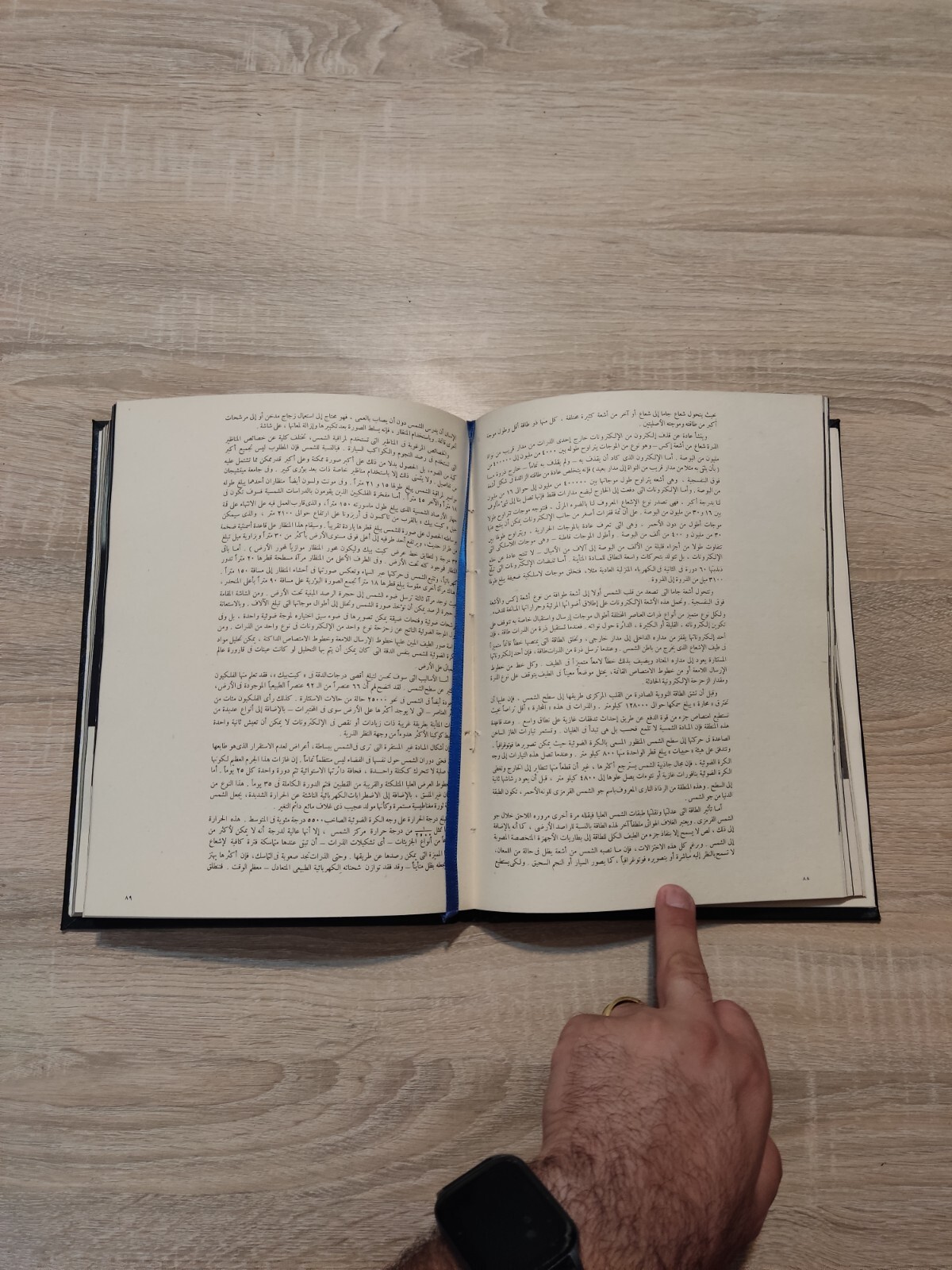 كتاب الكون دافيد برجامينى Arabic Book since The Universe Photos 📚