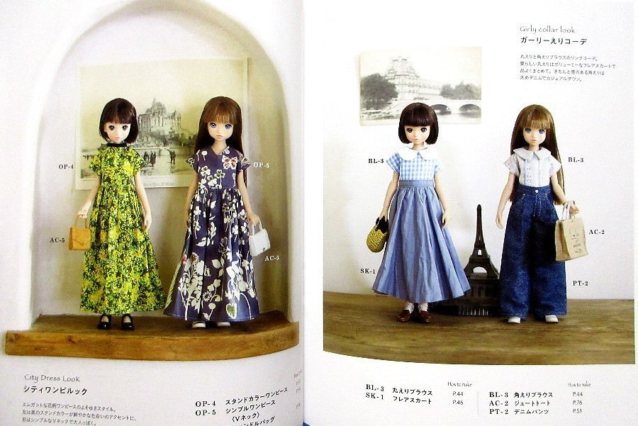 22cm size Doll Clothes Handmade Book /Japanese Doll Wear Sewing Book