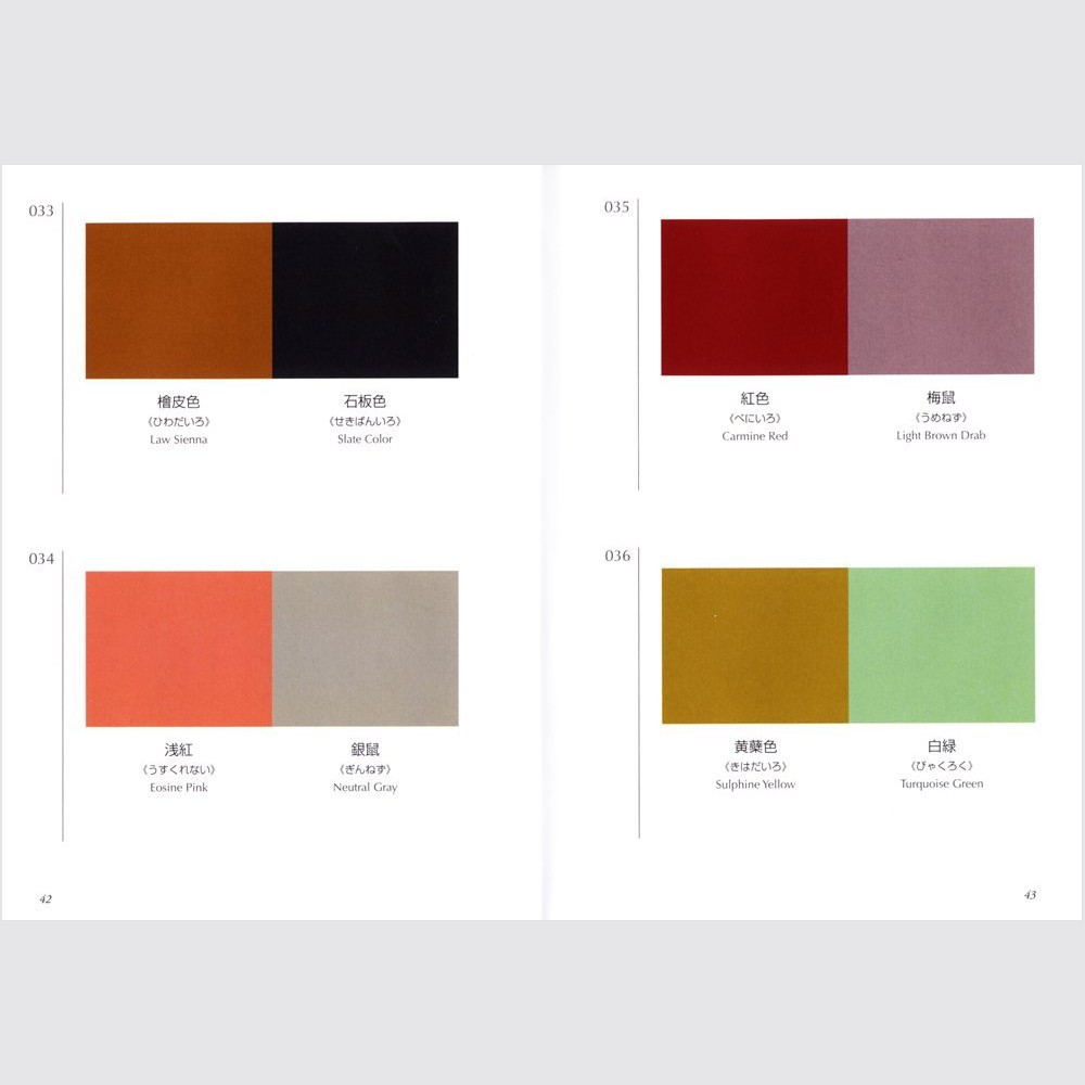 Lot 10 Books Dictionary of Color Combinations 1 and 2 【quantity is negotiable】