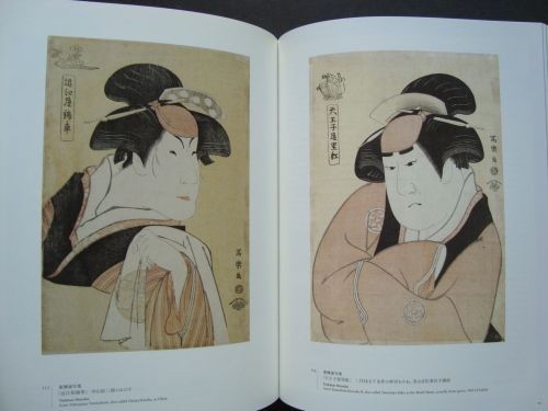 Boston Museum Ukiyo-e Masterpieces Exhibition 144 Prints Clear and Sharaku