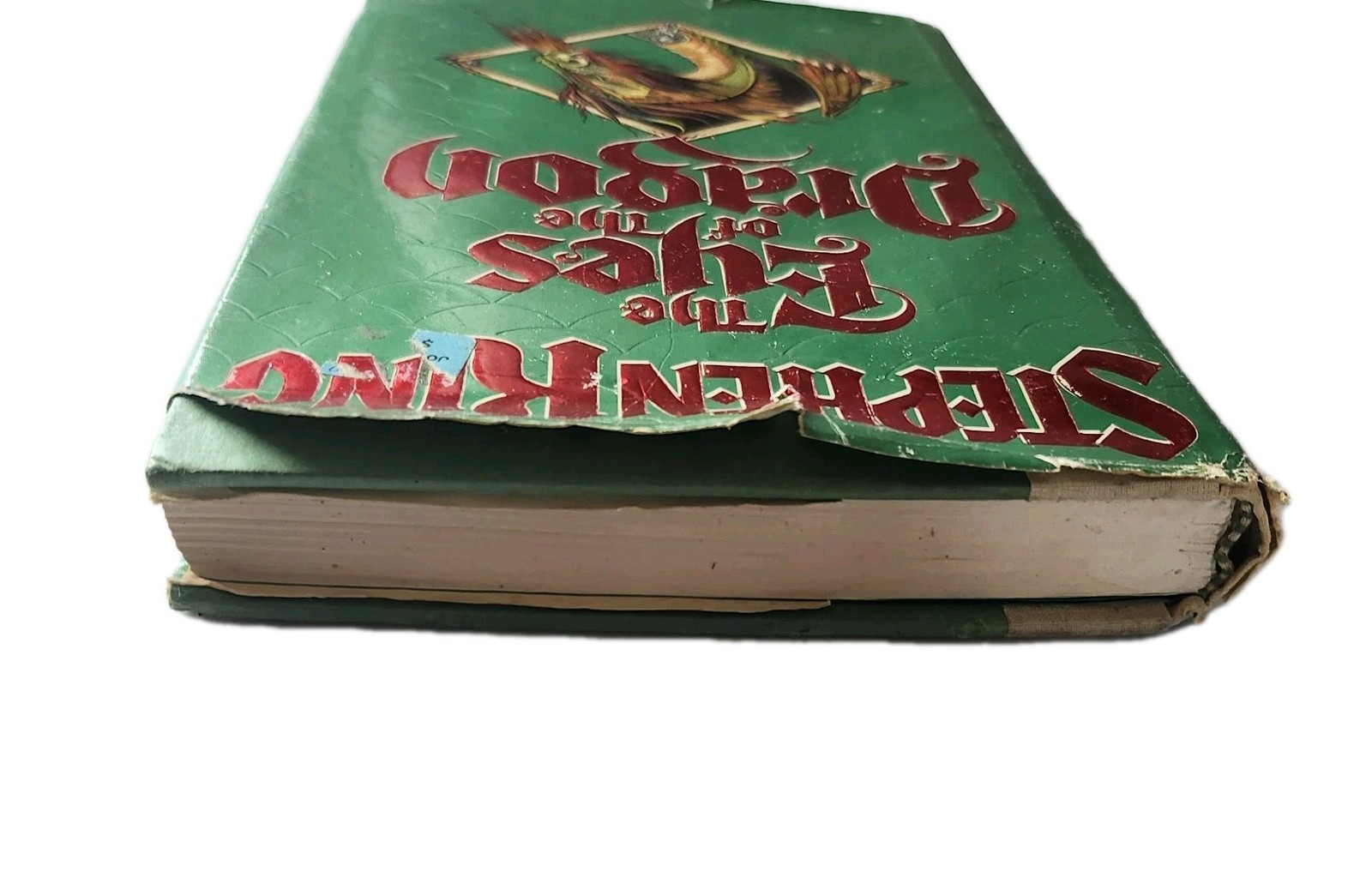 Eyes of the Dragon by Stephen King (1987, Hardcover) Vtg 80s Stephen King