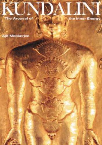 Kundalini: The Arousal of the Inner Energ- Ajit Mookerjee, 0892810203, paperback