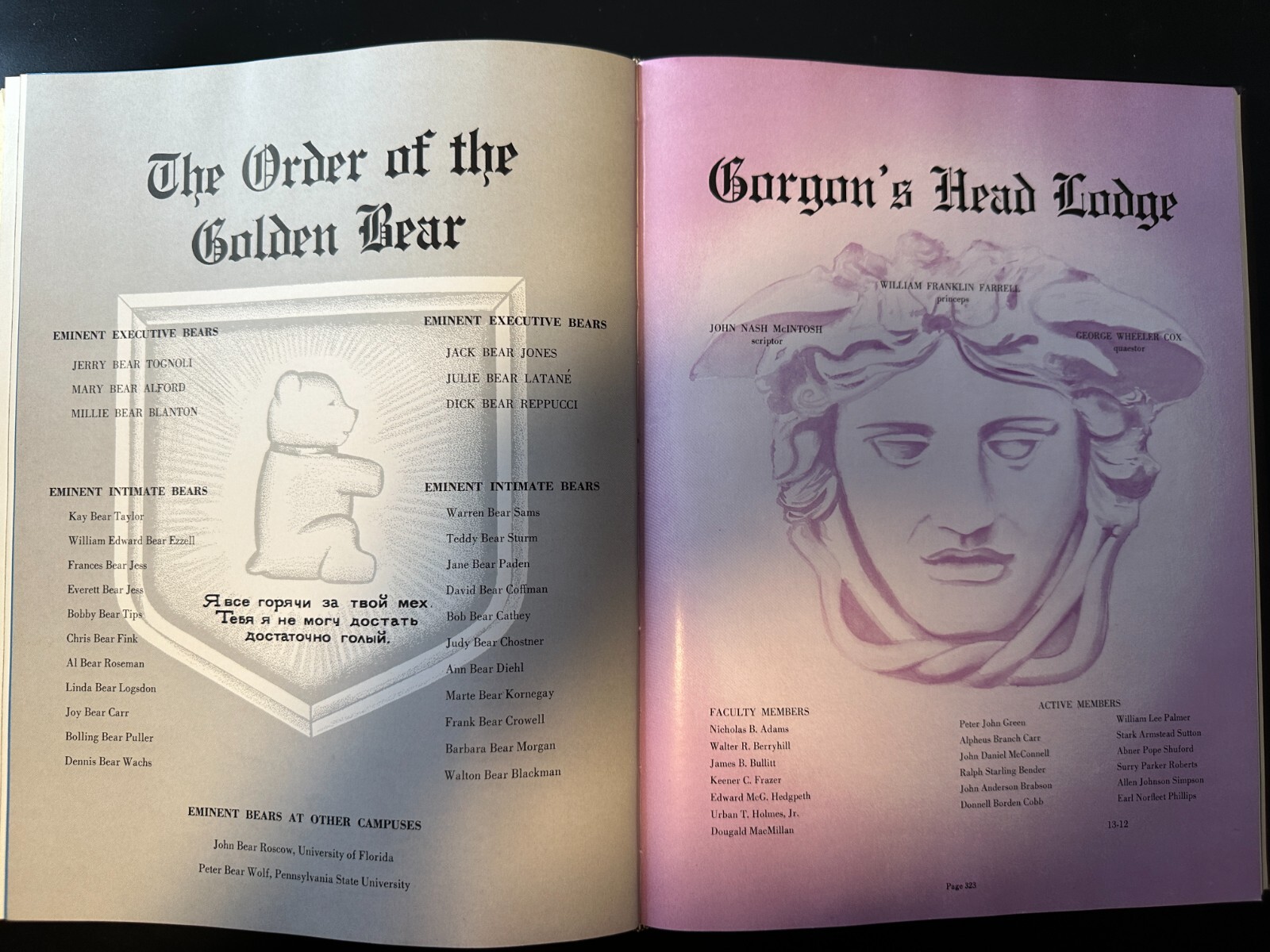 1962 College Yearbook – University of North Carolina at Chapel Hill – 448 Pages